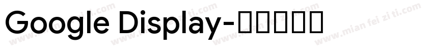 Google Display字体转换